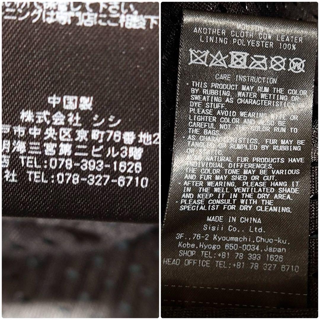 【本日最終超特価】 999919 シシ×イマジン ムートンレトロリズムフーディ