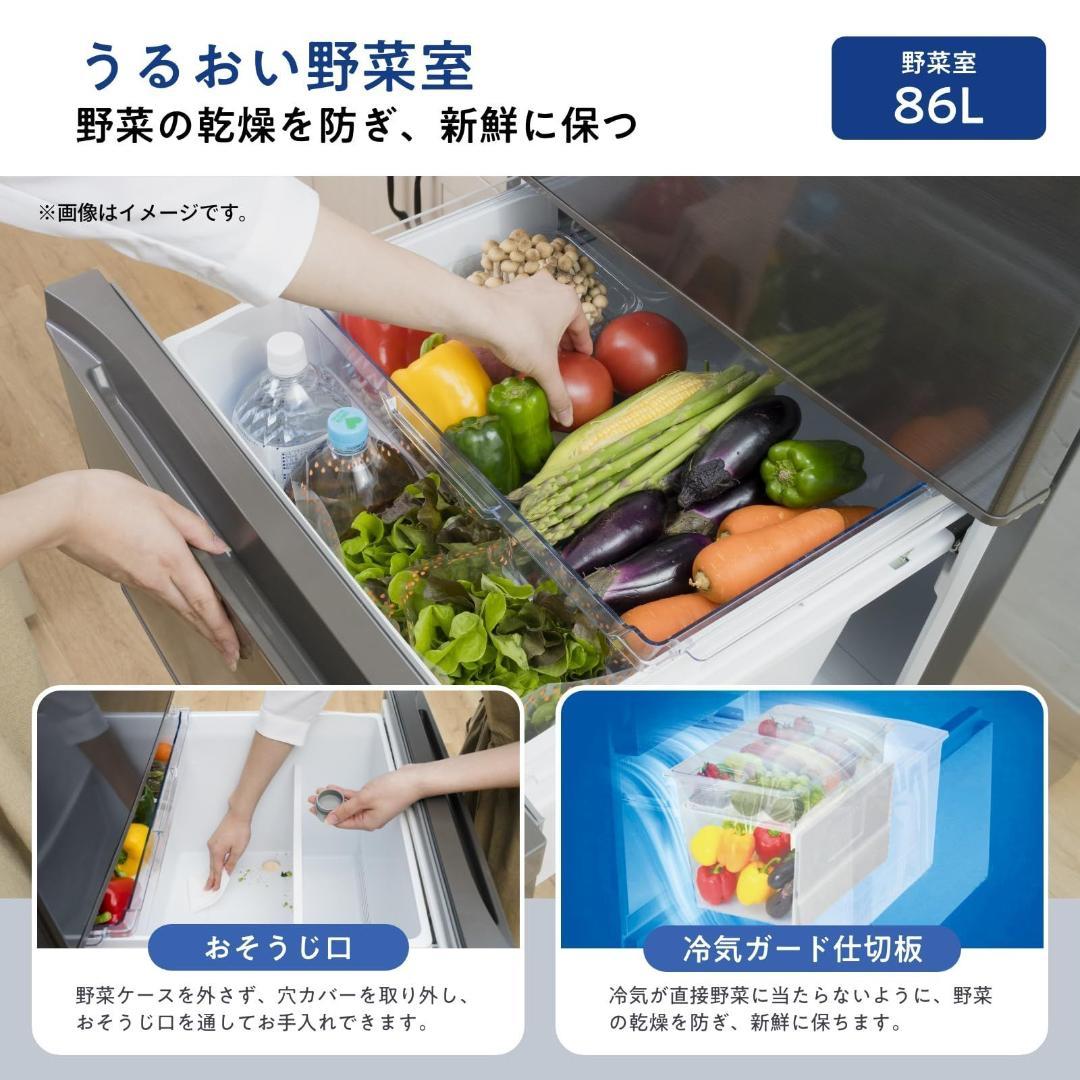 スペースグレー HR-D36ES 358L 3ドア 右開き 幅59.9cm