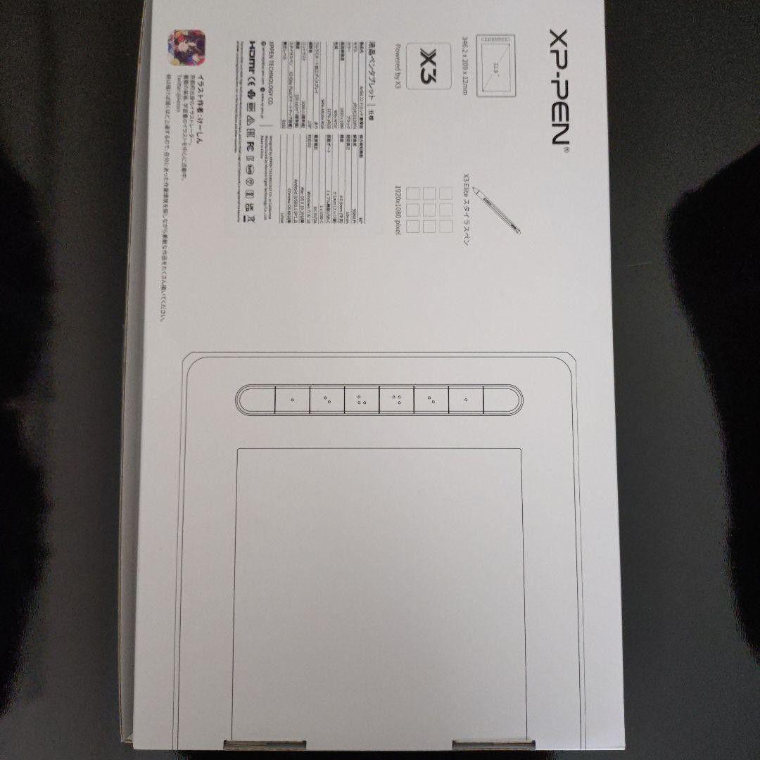 XP-PEN Artist12 2nd Generation フィルム付属品あり
