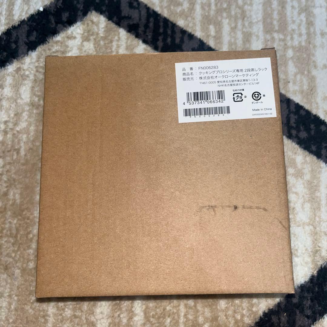 CookingPro 電気圧力鍋 スライサー ブレンダーセット