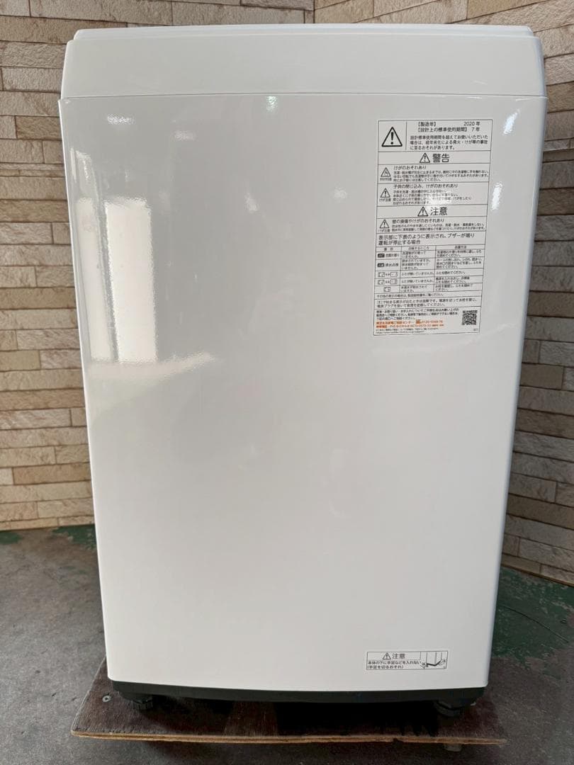 大阪送料無料★3か月保障付き★洗濯機★2020年★AW-45ME8★IS-113