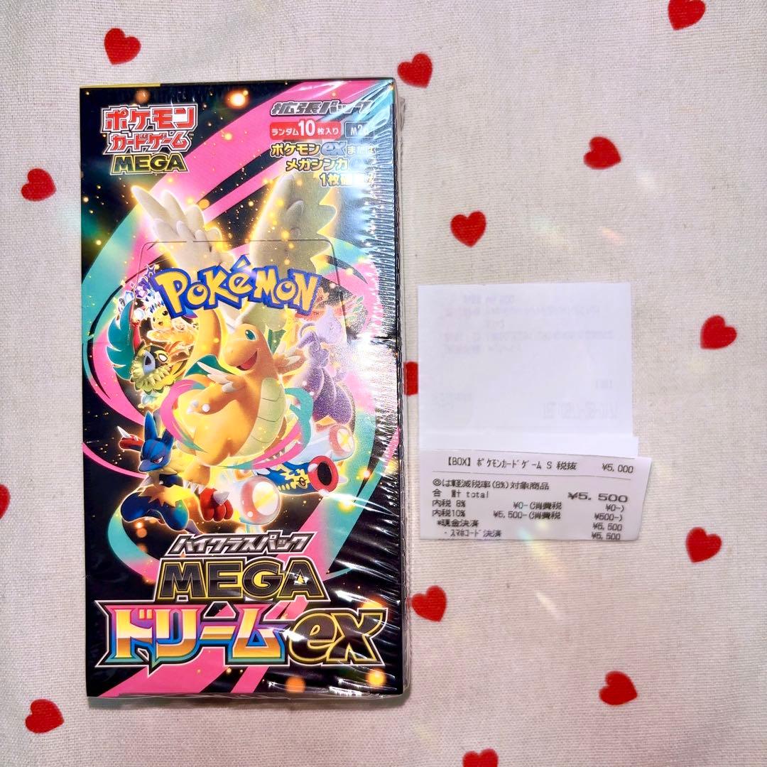 シュリンク付き ポケモンカード　ハイクラスパック MEGAドリームex 1BOX