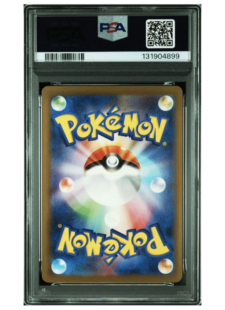 ミュウツー クラシック psa10