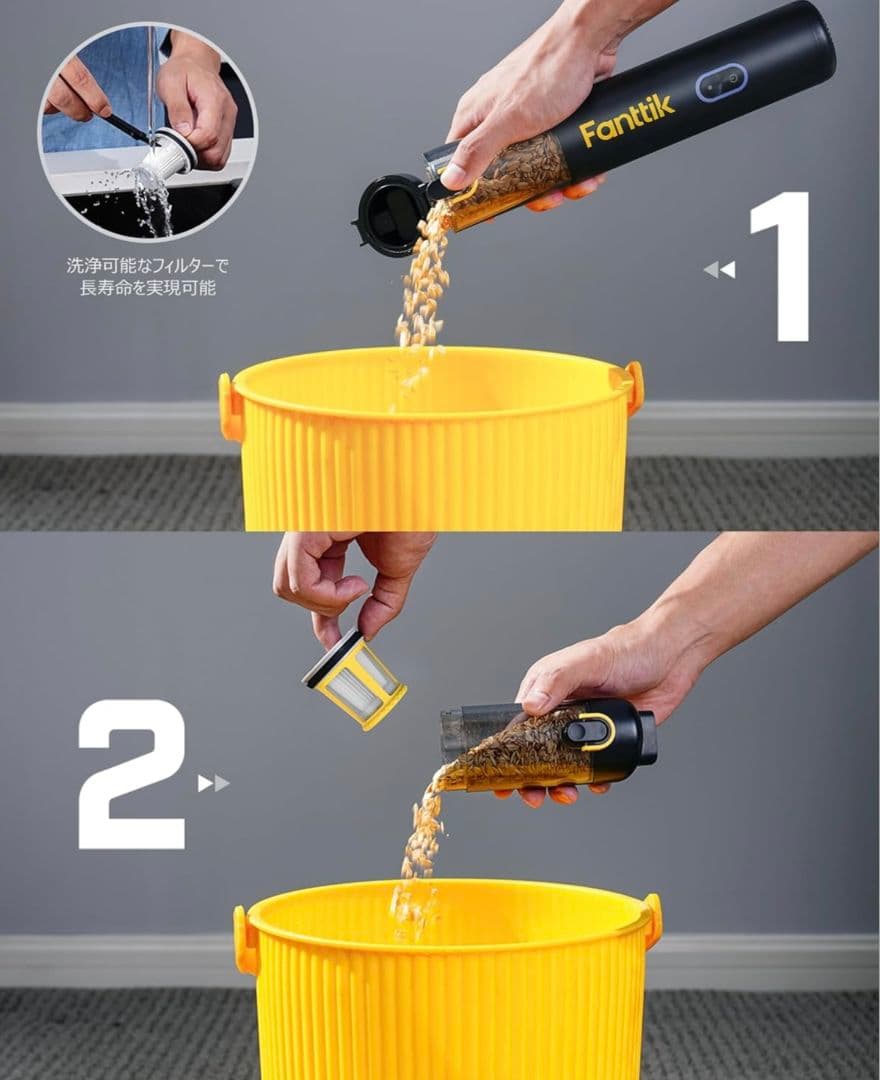 Fanttik Slim V8 Apex ハンディクリーナー 19000Pa