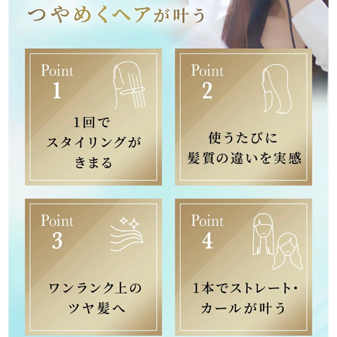 YAMAN スムースアイロンフォトイオン　ストレートもカールも