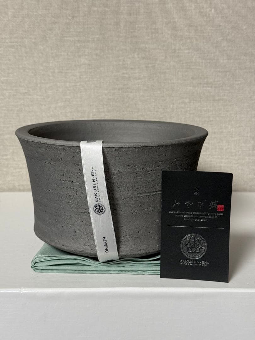 鶴仙園 三州みやび鉢 クラシック classic ONIBATH OK-03