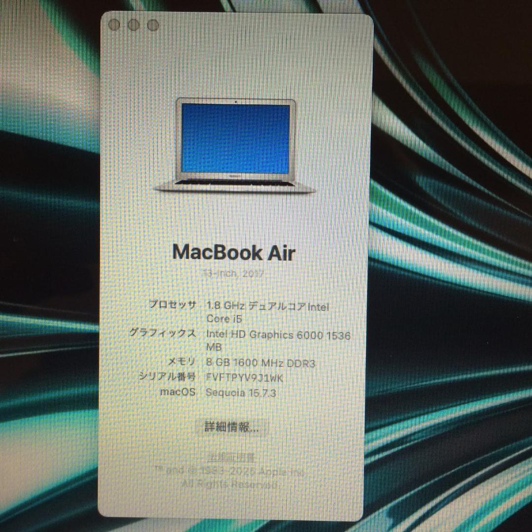 MacBook本体 MacBook Air (13-inch, 2017) 8G/128G TP