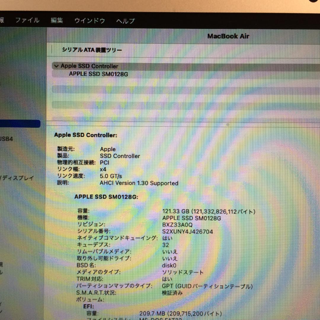 MacBook本体 MacBook Air (13-inch, 2017) 8G/128G TP