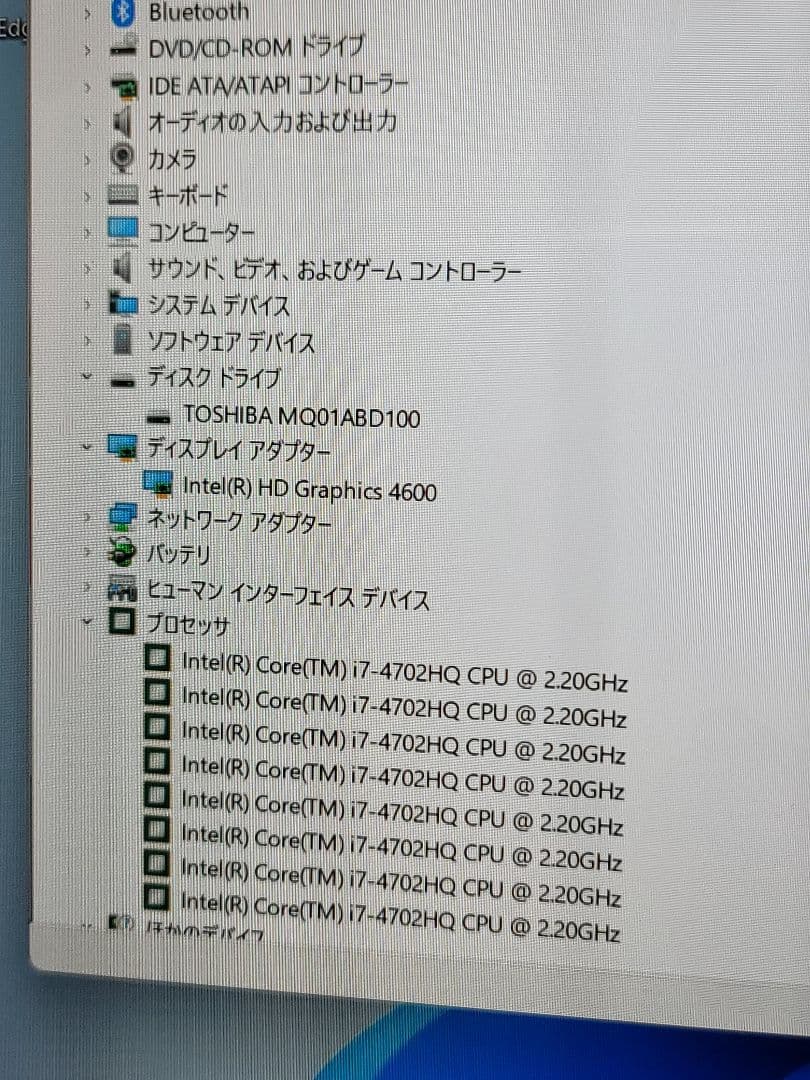 &　富士通 LIFEBOOK AH77/M i7 4702HQ/8GB