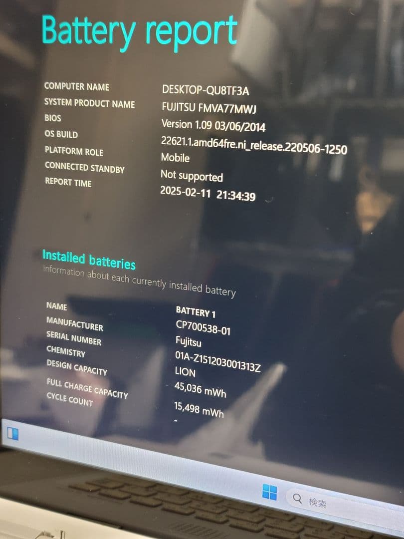 &　富士通 LIFEBOOK AH77/M i7 4702HQ/8GB