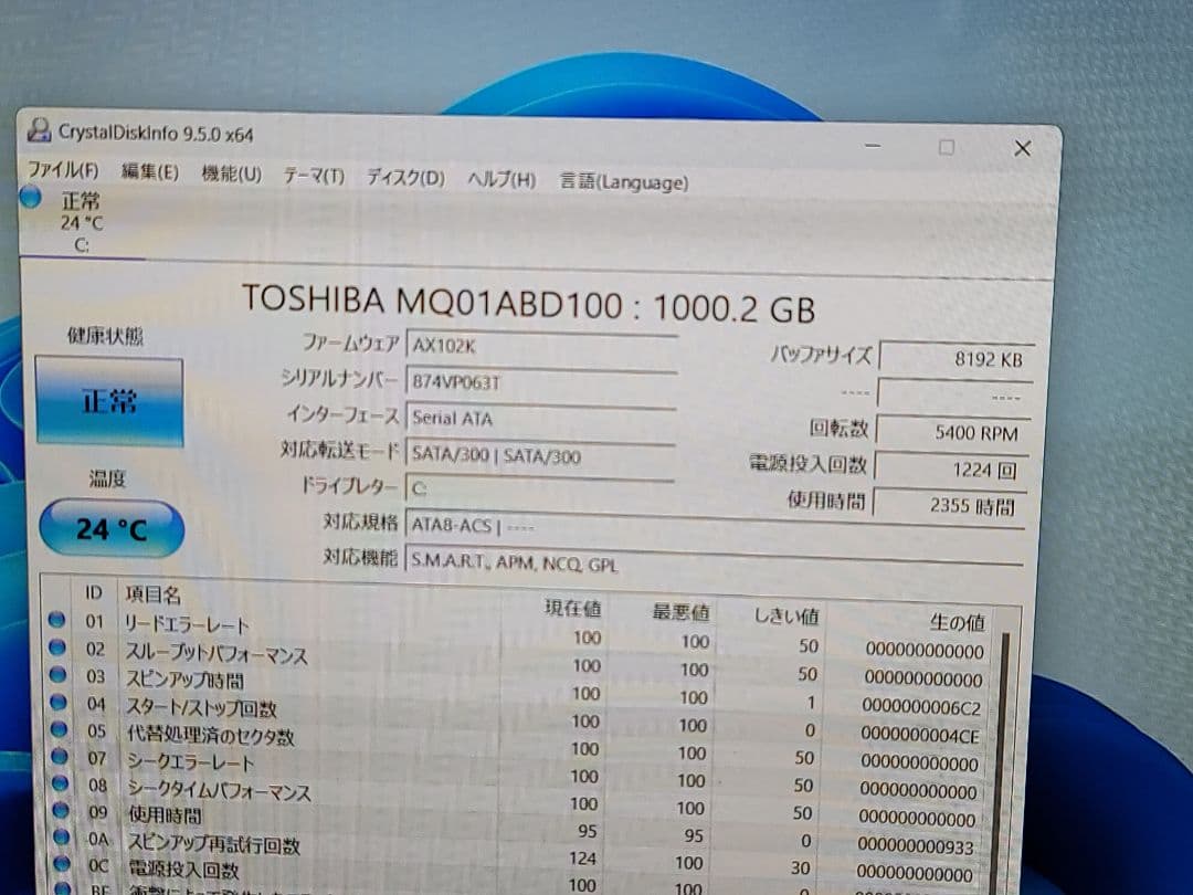 &　富士通 LIFEBOOK AH77/M i7 4702HQ/8GB