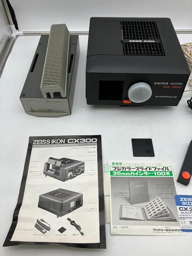 ZEISS IKON CX300 スライドプロジェクター本体