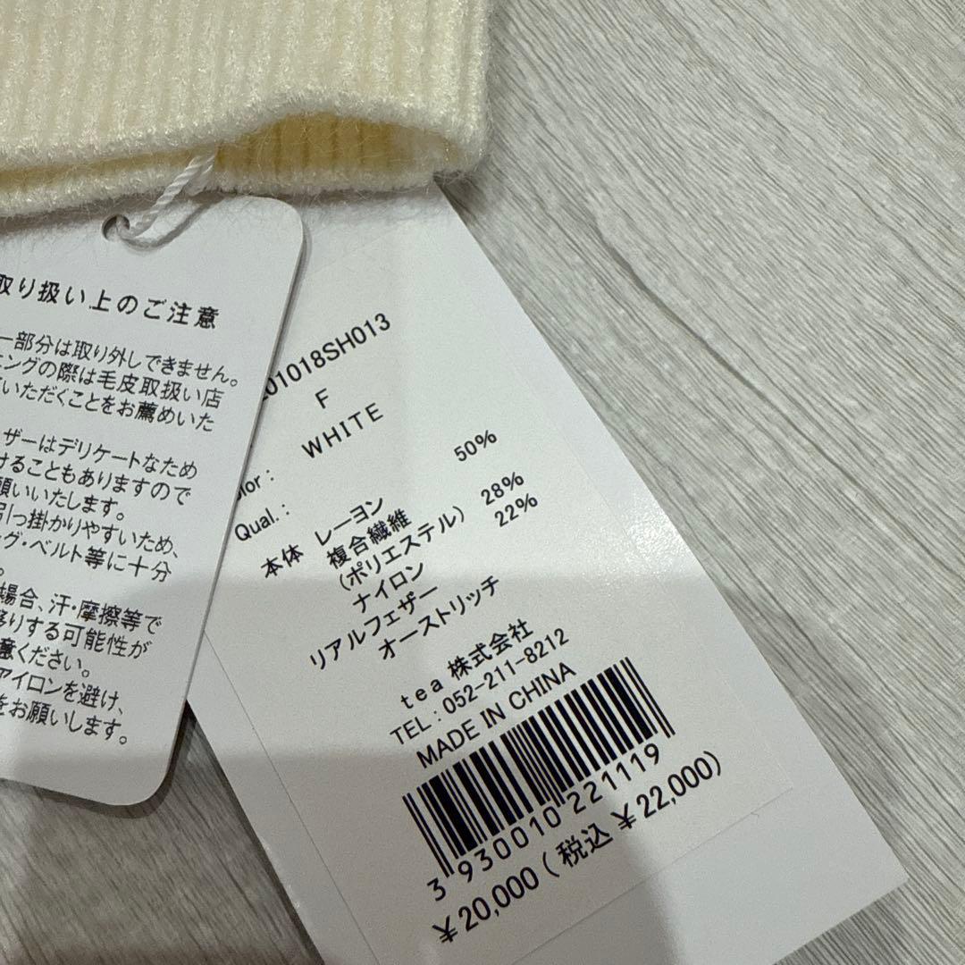 【新品未使用タグ付き】シェリエ shellerフリーサイズ