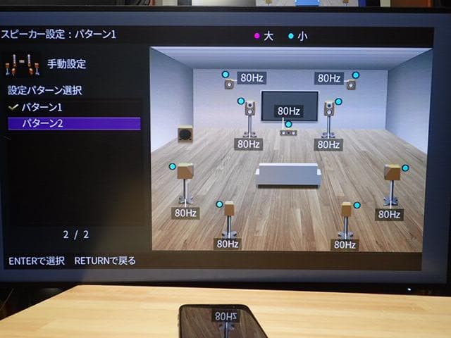 YAMAHA　AVアンプ　RX-A1060 新品リモコン・超美品・快調・快音です