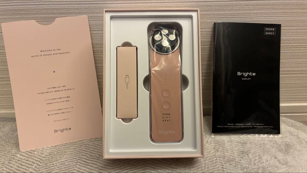 【新品未使用】Bright ELEKILIFT ブライトエレキリフト　ピンク