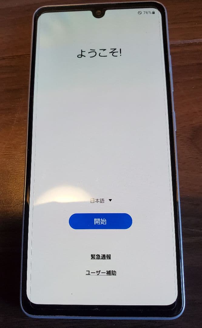 docomo Galaxy A41 本体 中古