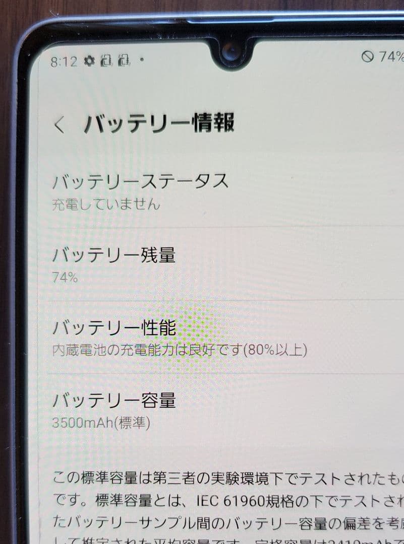 docomo Galaxy A41 本体 中古