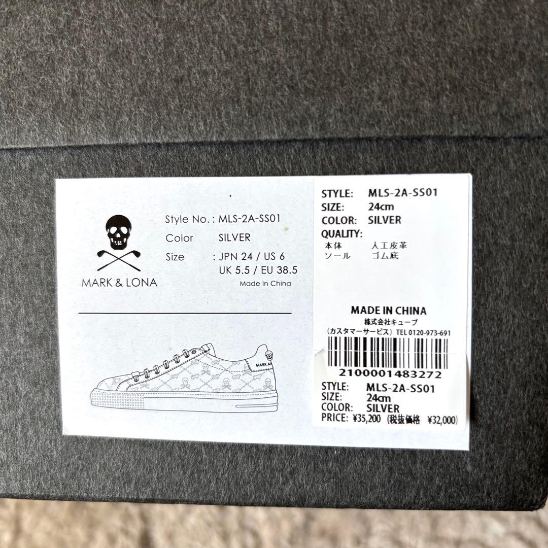 【未使用級✨】マークアンドロナ　スニーカー　シューズ　シルバー　24cm