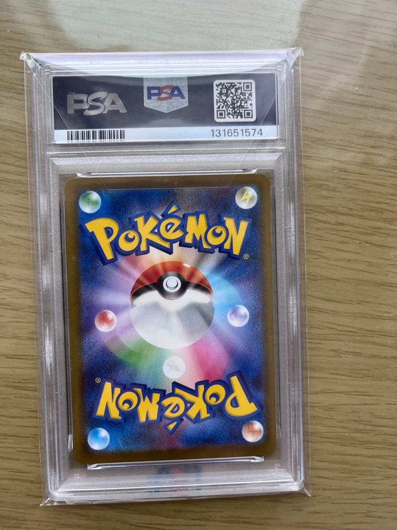 ピカチュウ M-P JP PSA10 マクドナルド