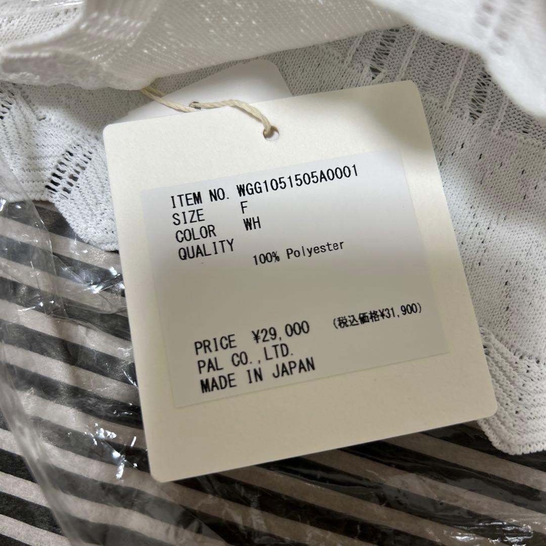 whim gazette GEMINI ベアトップ