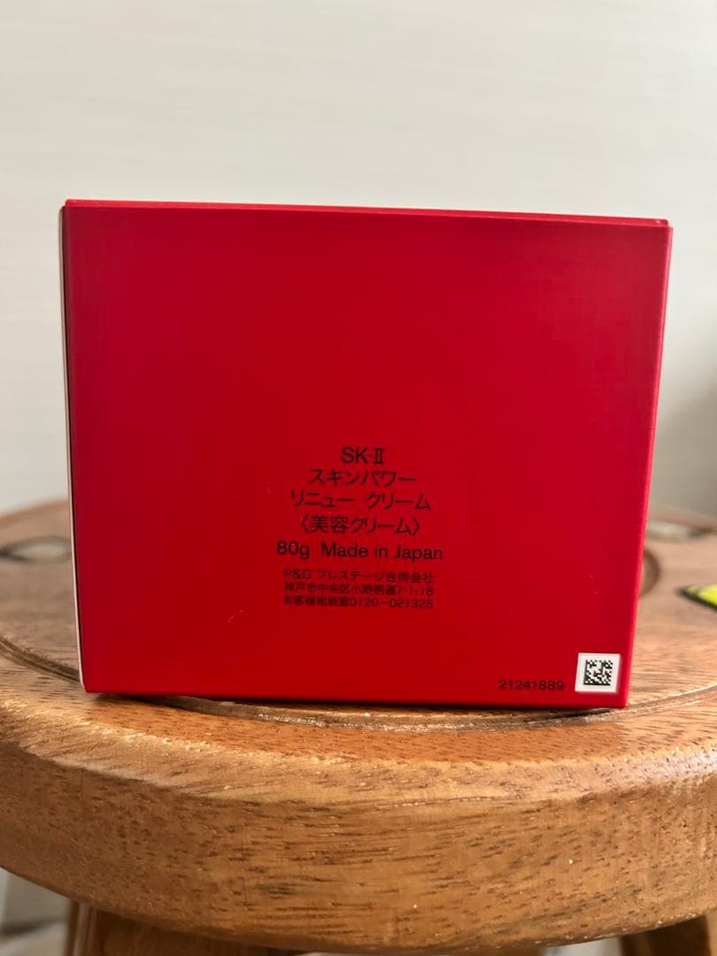＊新品未開封品＊ SK-Ⅱ スキンパワーリニュークリーム　80g