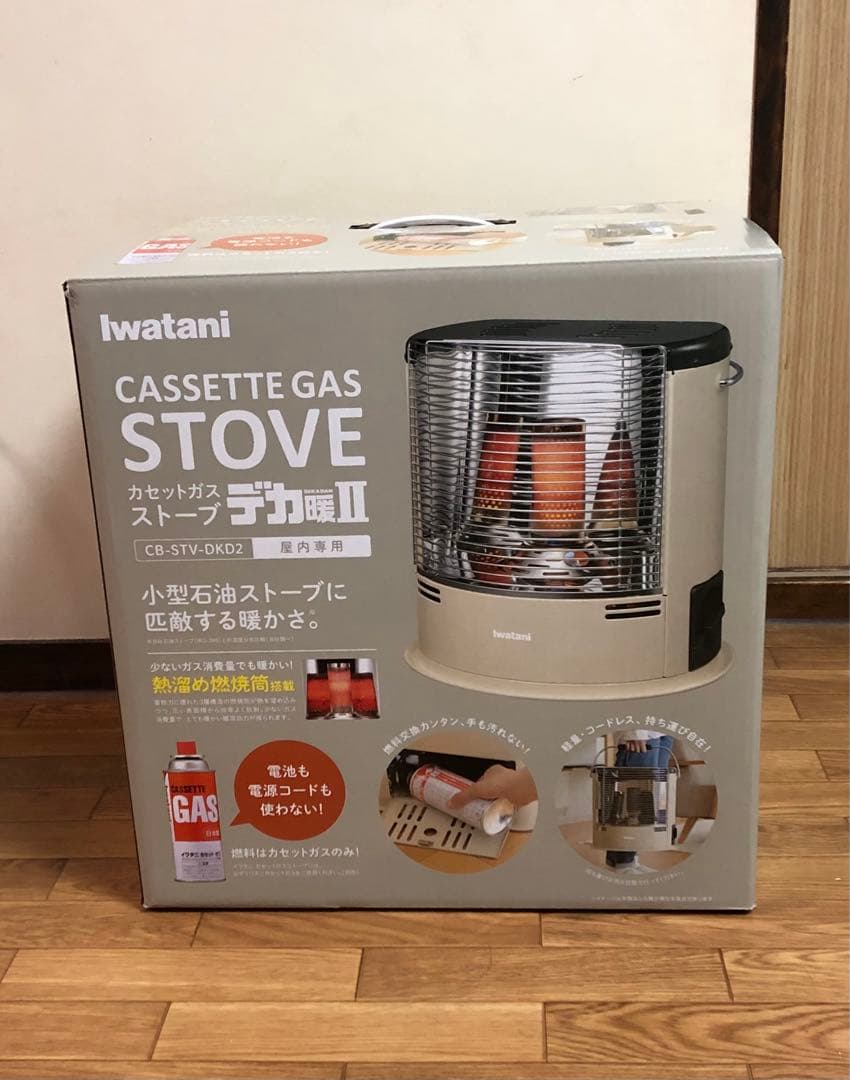 イワタニ　2023年製　デカ暖2 カセットガスストーブ