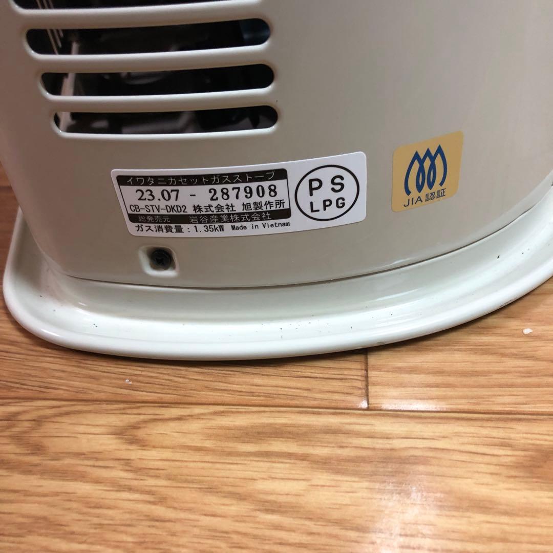 イワタニ　2023年製　デカ暖2 カセットガスストーブ