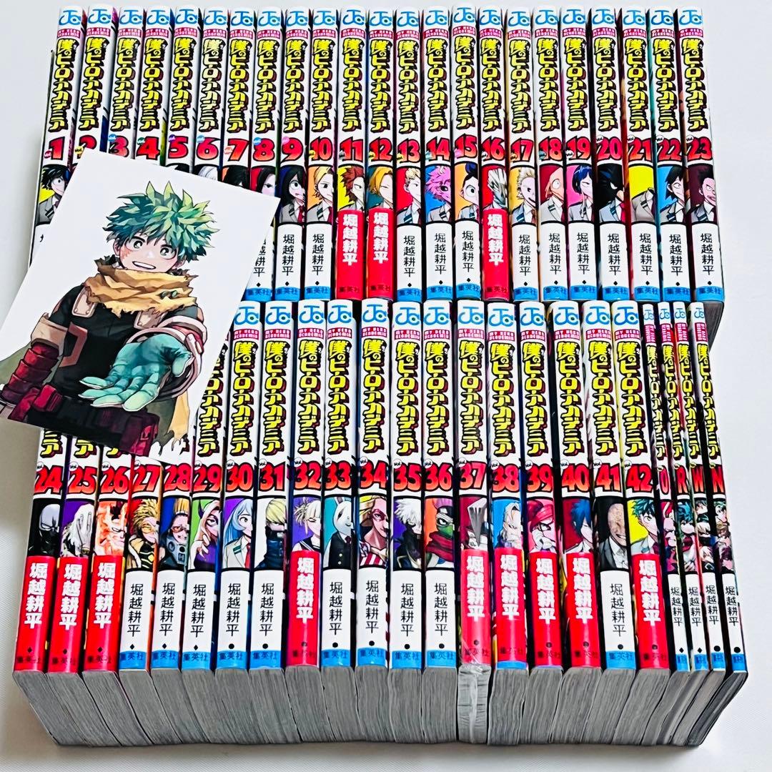 僕のヒーローアカデミア 1〜42巻　全巻セット　映画入場者特典4冊付き