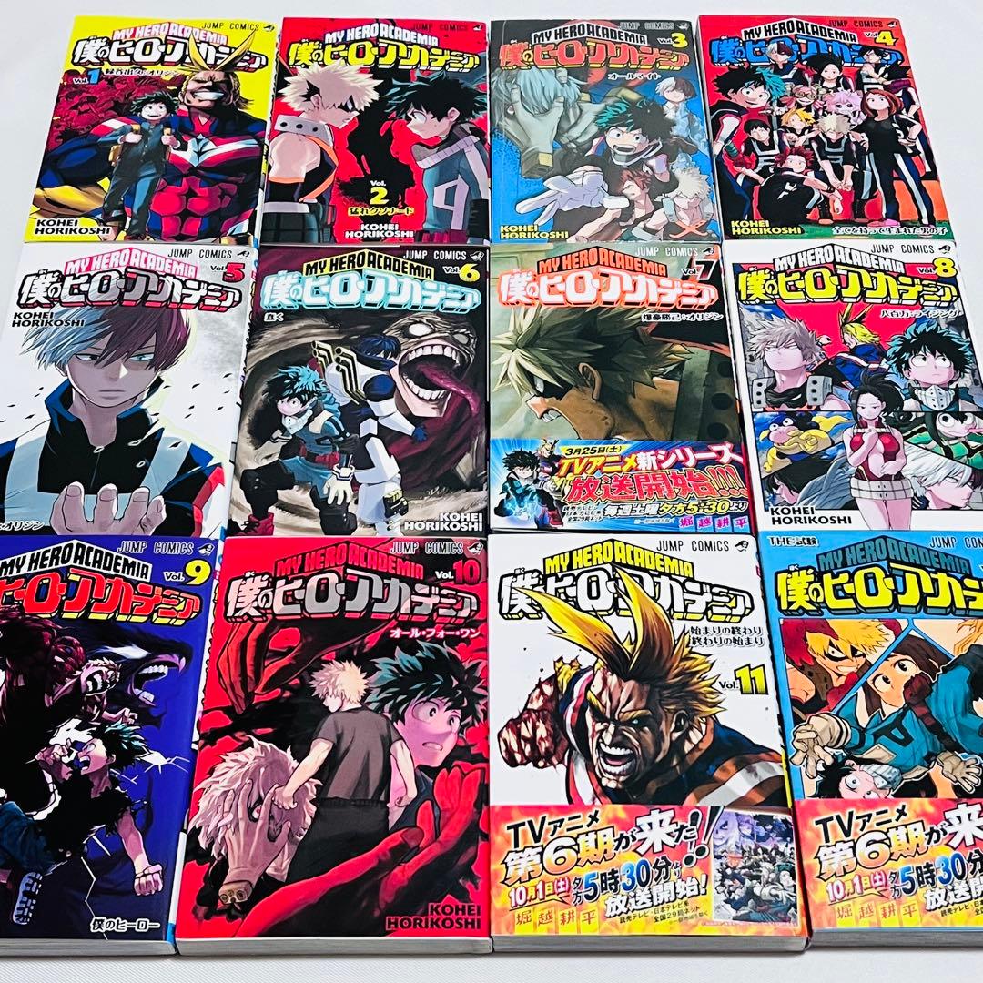 僕のヒーローアカデミア 1〜42巻　全巻セット　映画入場者特典4冊付き