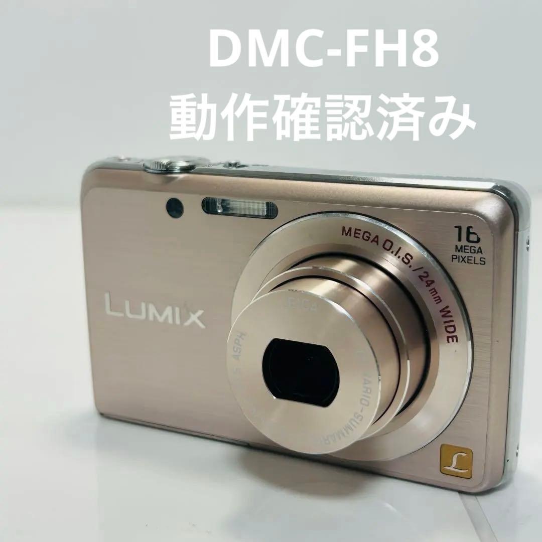 タイムサービス！DMC-FH8 Panasonicカメラ