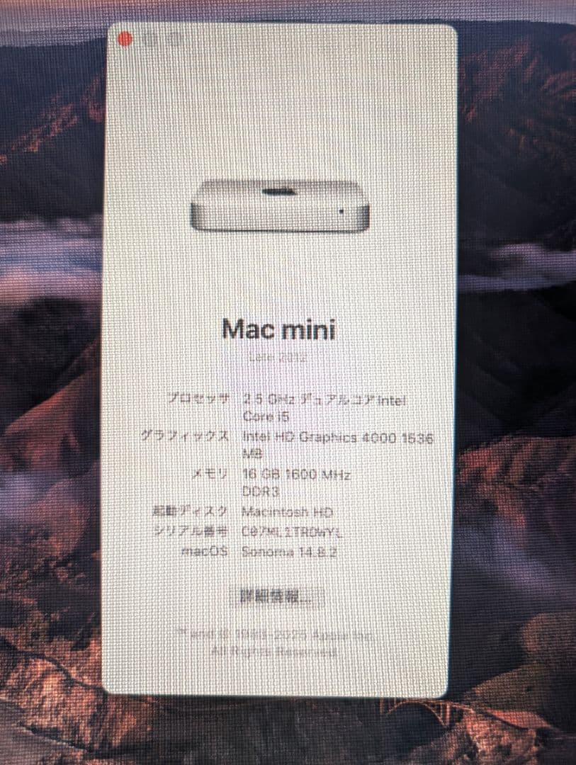 Macデスクトップ Mac mini Late2012 SSD250GB+HDD1TB Sonoma