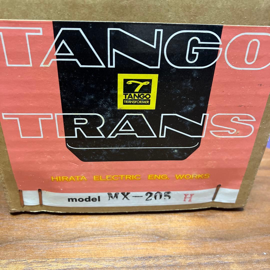 【未使用保管品】生産終了 TANGO MX-205H チョークコイル 1個