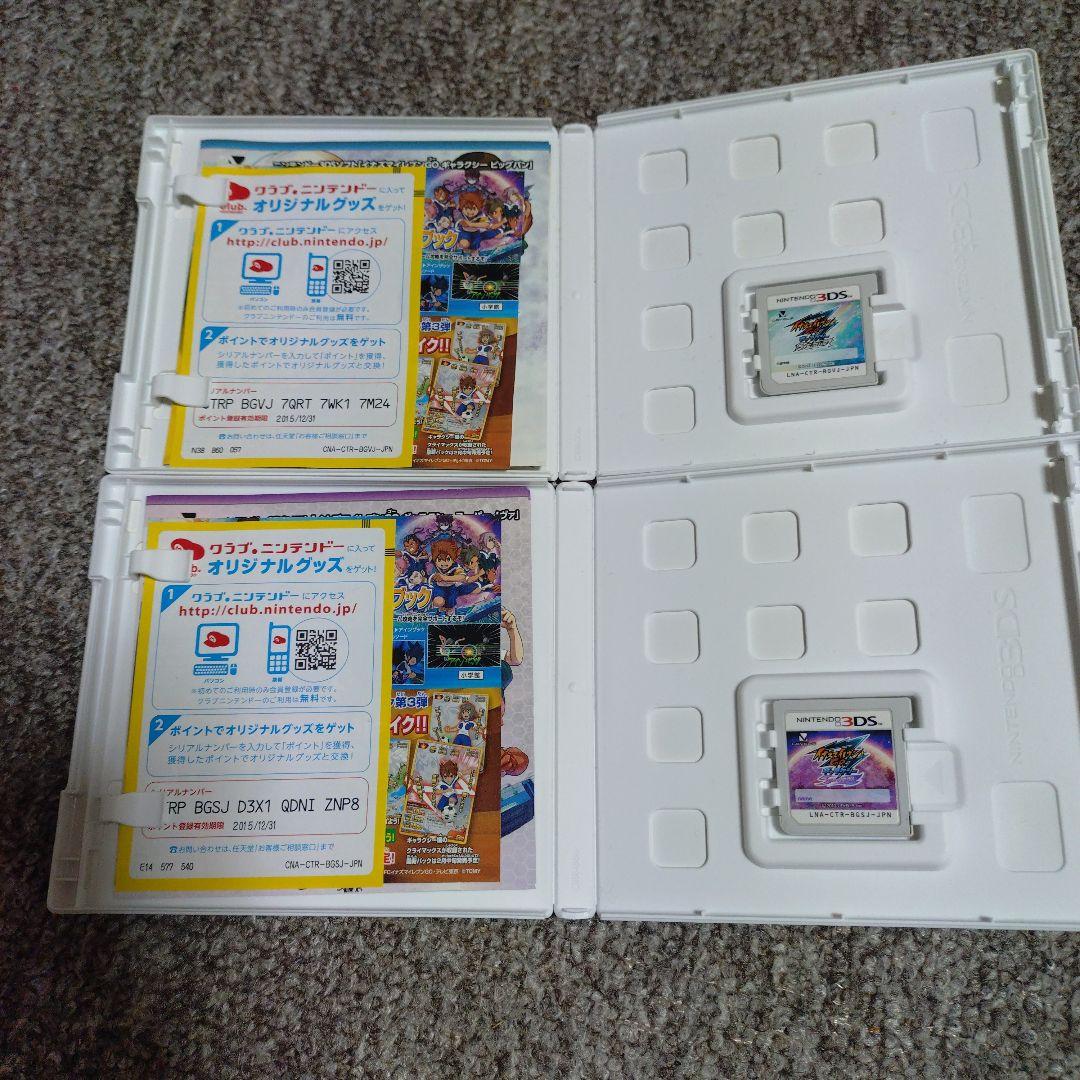 イナズマイレブンGOギャラクシー　ビックバン＆スーパーノヴァ