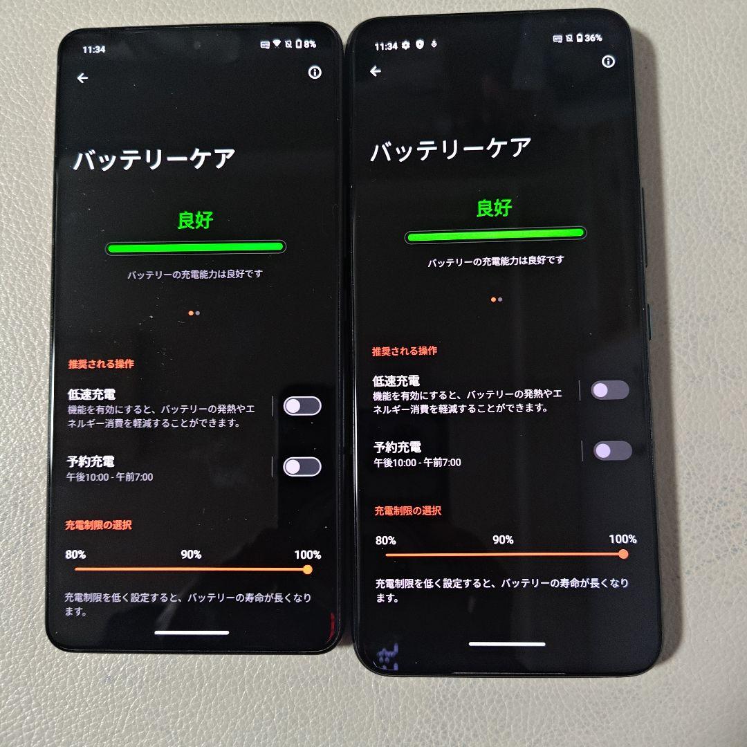 2台セット ROG PHONE8、ROGPHONE6D