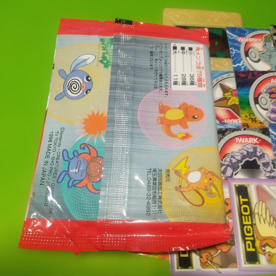 ポケモン食玩のシール、スライドネガ他ポケモンメンコ未開封パック