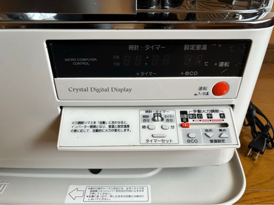 OKESIN FF式ストーブ　CORONA 2023年製　　美品