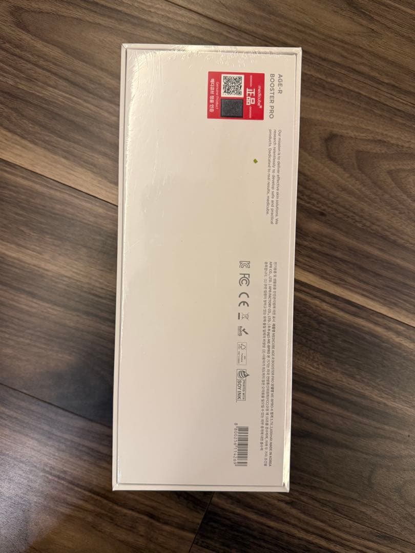 Medicube AGE-R ブースタープロ美顔器