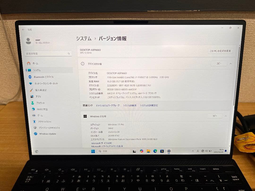 ②Dell XPS13 9310 i7-1185G7 16GB/SSD512GB