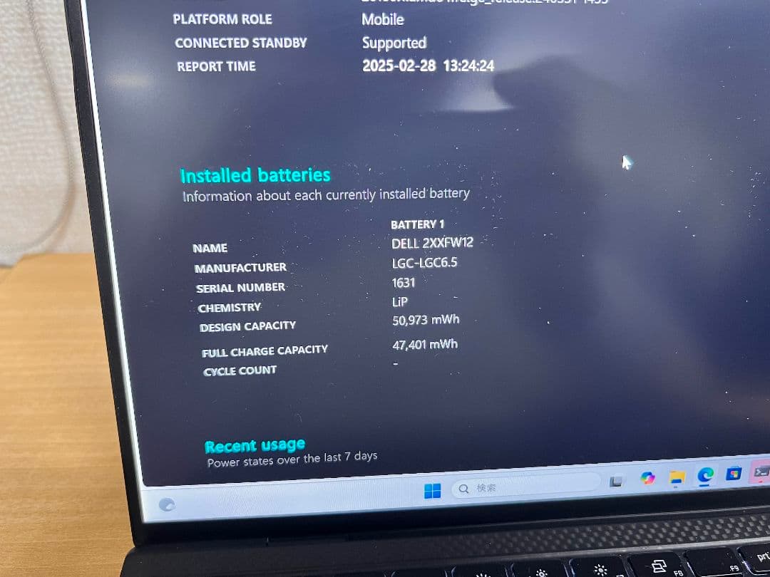 ②Dell XPS13 9310 i7-1185G7 16GB/SSD512GB