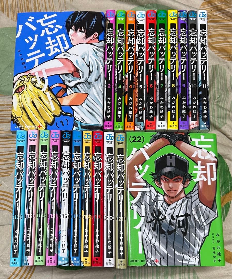 【翌日出荷‼️】　忘却バッテリー　1巻から22巻　全巻セット