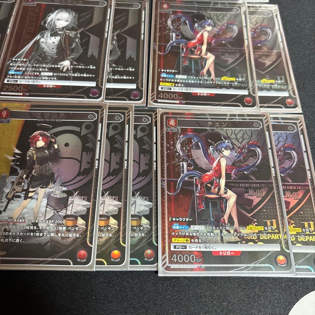 ユニオンアリーナ　ユニアリ　パラレル　24枚セット　まとめ売り　アークナイツ