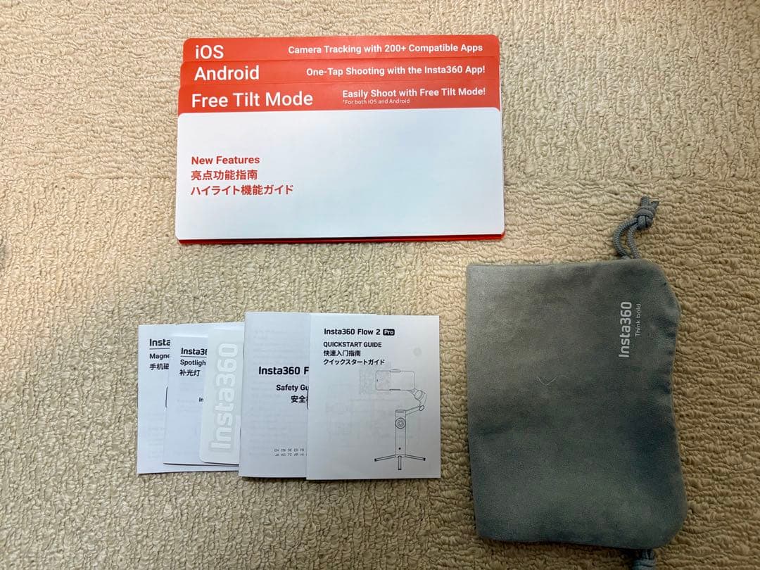 Insta360 Flow 2 Pro ストーン・グレー + 専用収納ケース