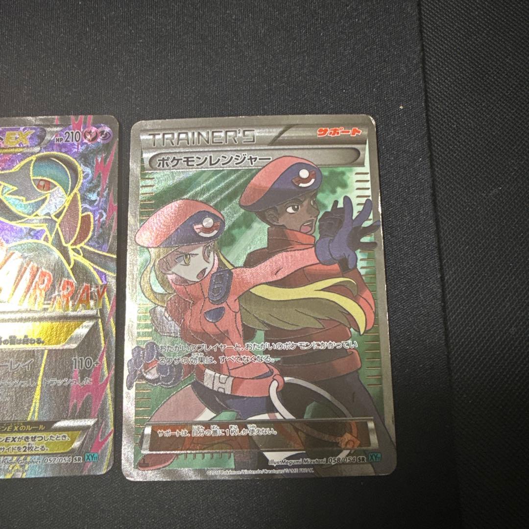 ポケモンカード XY11 冷酷の反逆者 Mサーナイトex sr 他