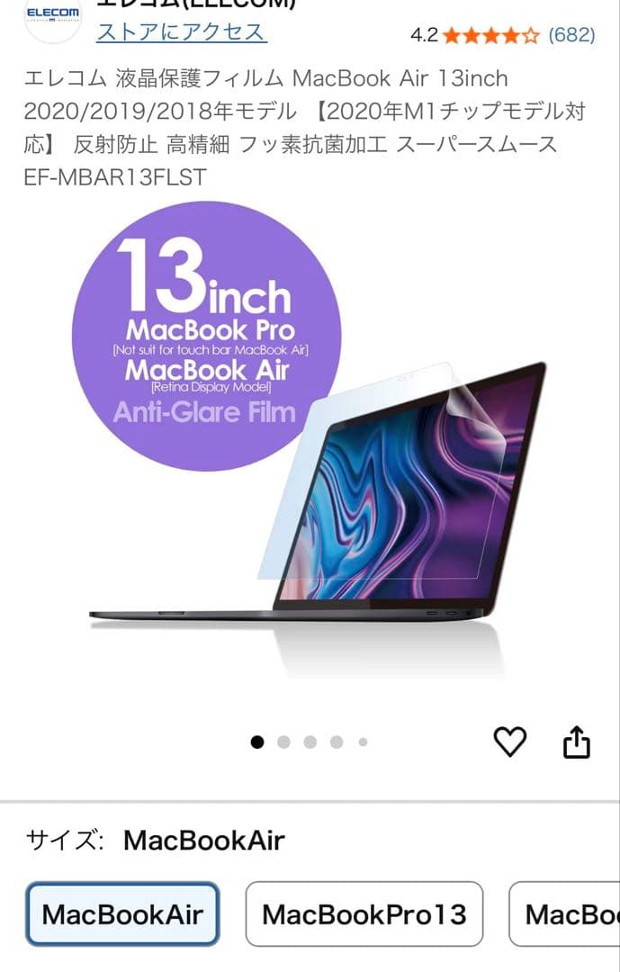 M1 MacBook Air 16GB 256GB バッテリー100% グレー