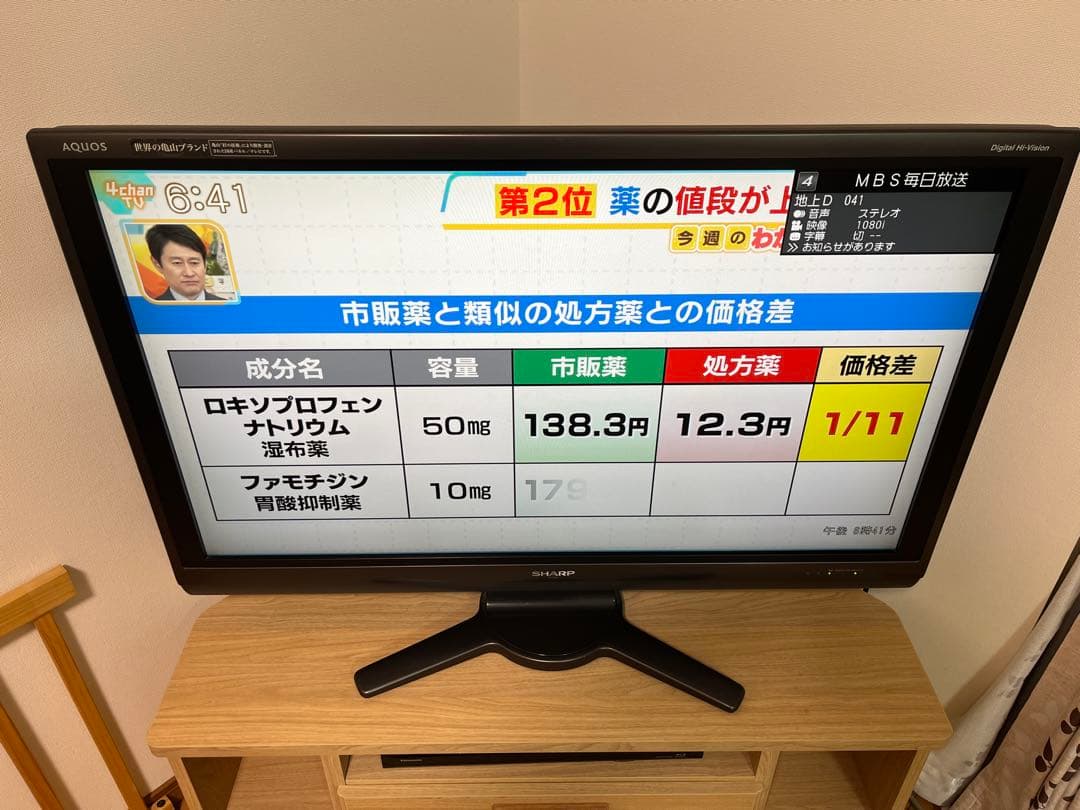 SHARP AQUOS 液晶テレビ 40V世界の亀山ブランド　LC-40AE7