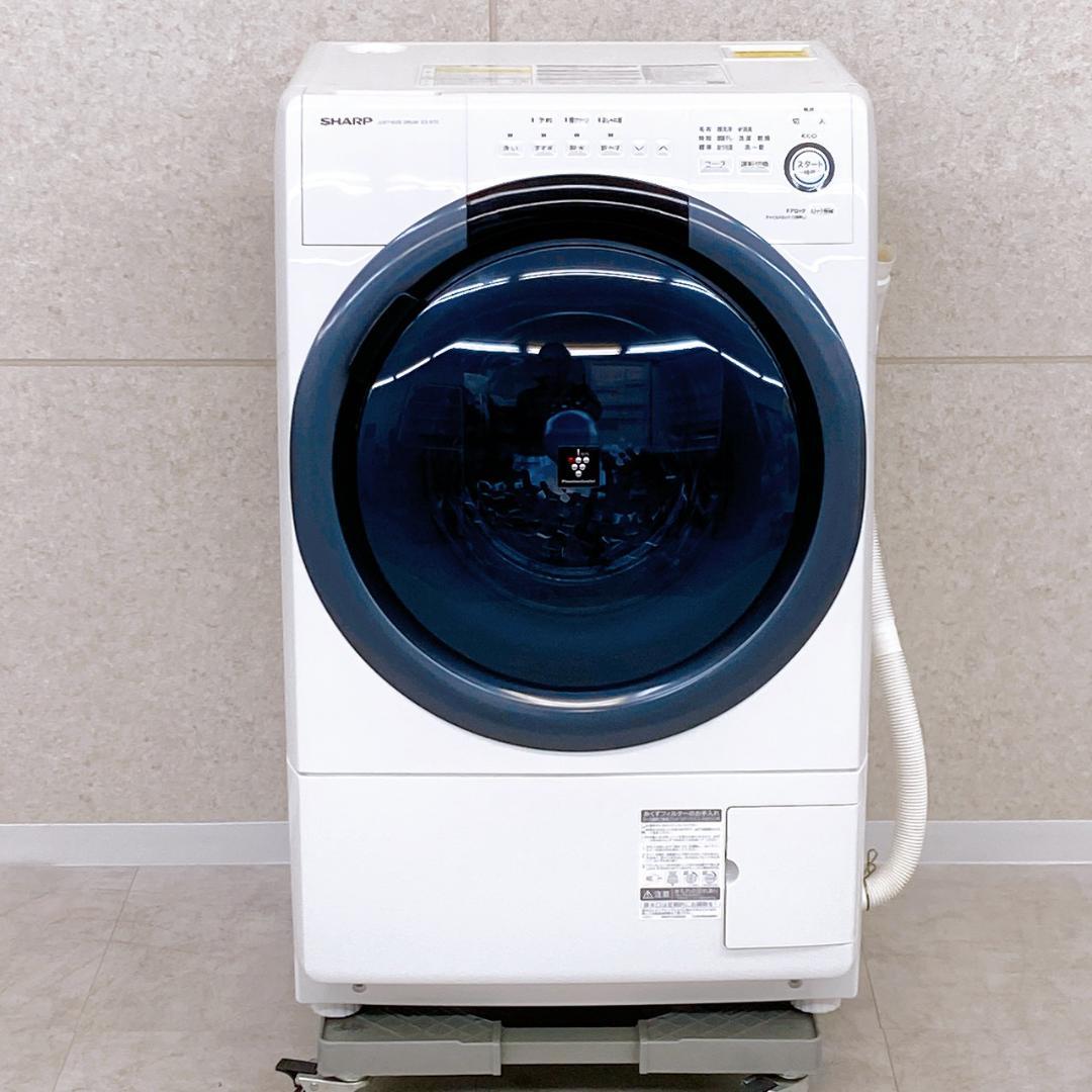 2019年製 SHARP ドラム式洗濯乾燥機 ES-S7D-WR ②