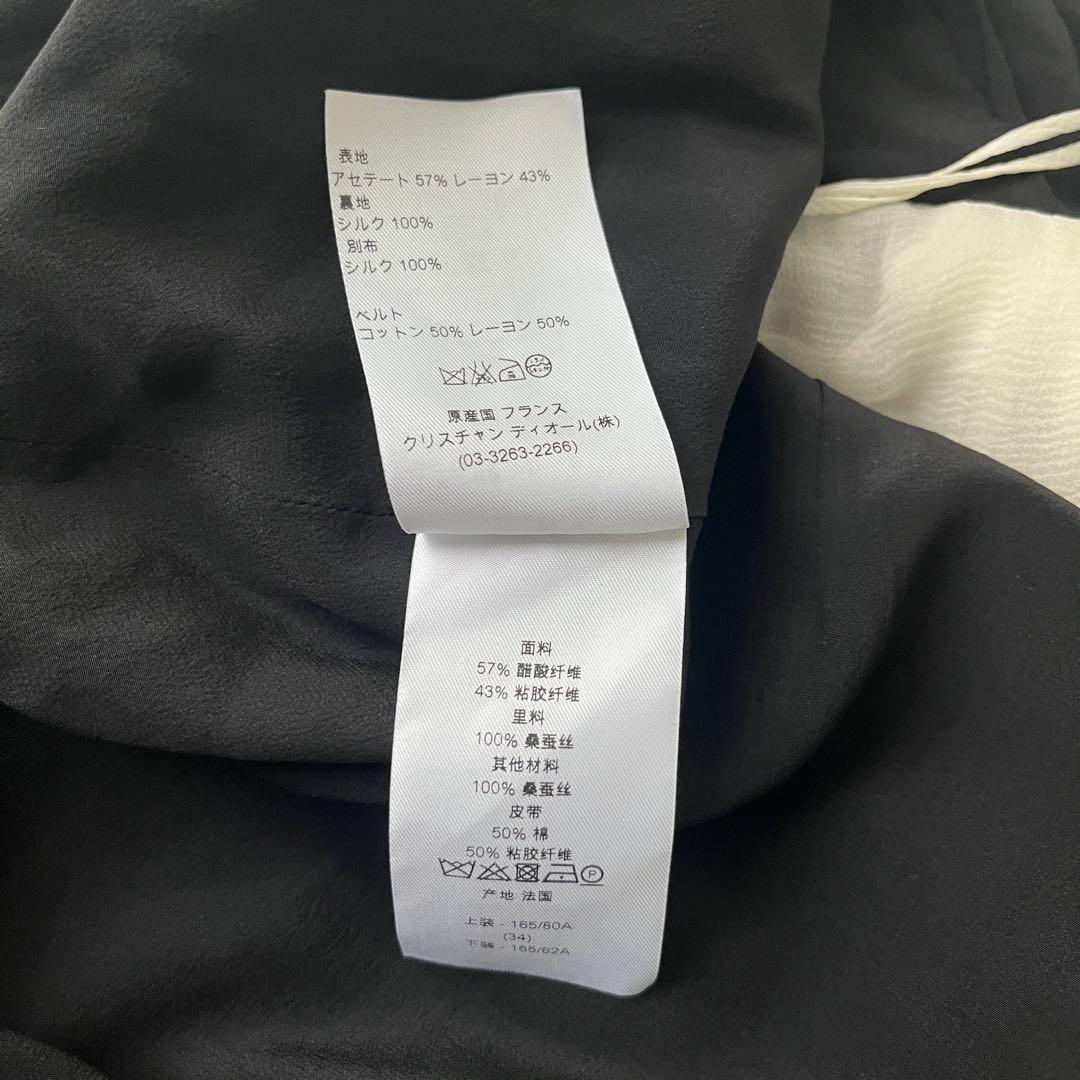 美品♡クリスチャンディオール シルク100% ベルト ワンピース フリル