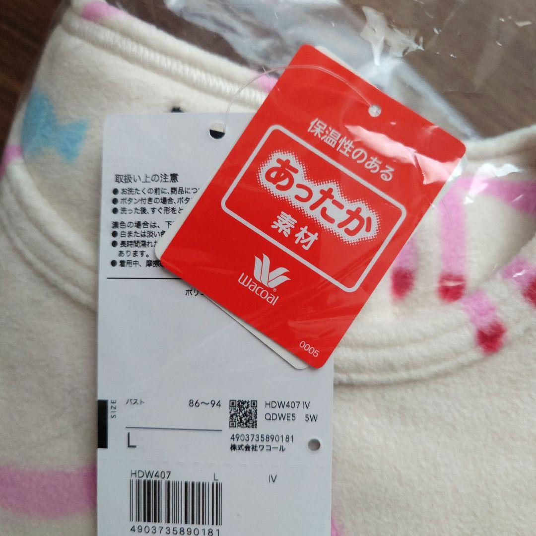 マタノアツコ パジャマ ルームウェア ワコール パジャマ ルームウェア 冬物