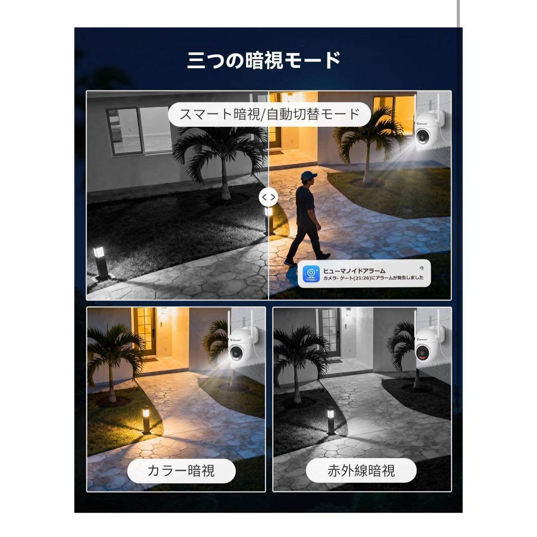 防犯カメラ 屋外 800万画素対応可 360°広角撮影 HDD内蔵 2台