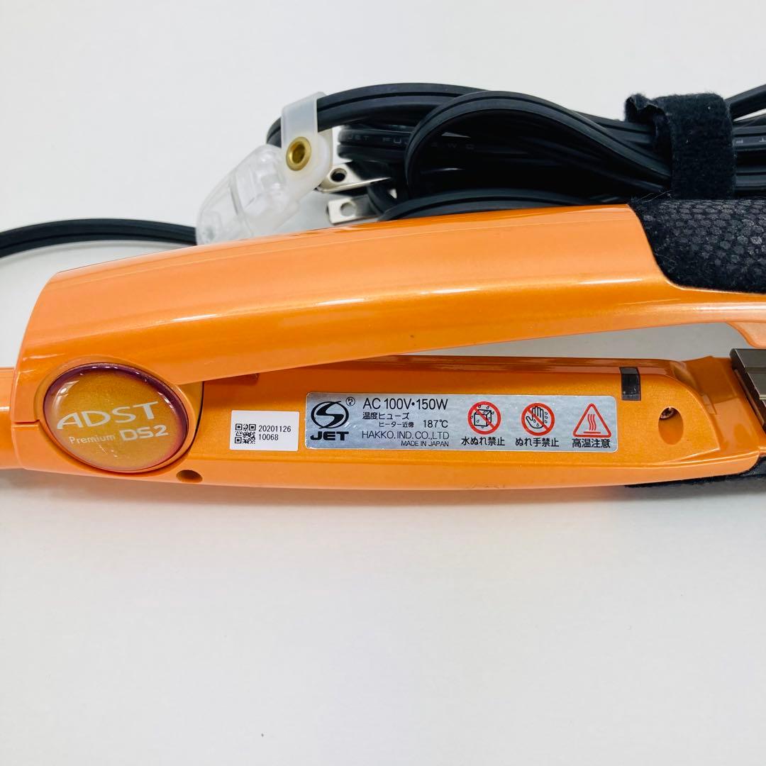 【人気商品】アドスト ADST Premium DS2 ストレートアイロン
